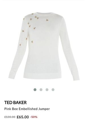 Светр ted baker
