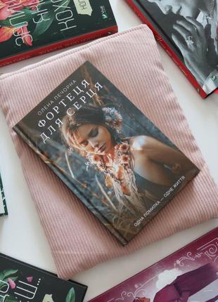 Сумка чехол для книг 📚