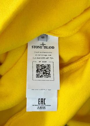 Худі stone island жовтий