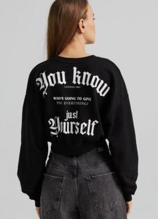Укорочений світшот bershka