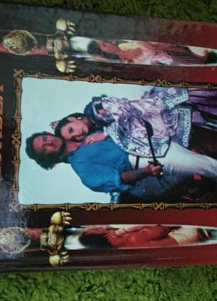 Джеймс клейвел тайпэн