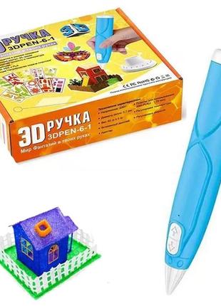 Ручка 3d-6-1 3d | 3д ручка для рисования пластиком abs и pla голубая