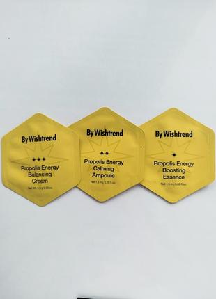 Набір зразків by wishtrend propolis energy balancing cream, calming ampoule, boosting essence