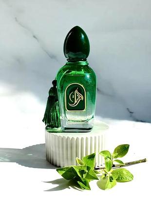 Gecko від arabesque perfumes 2 мл