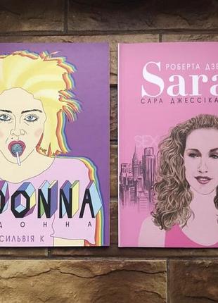 Вишитий весільний рушник