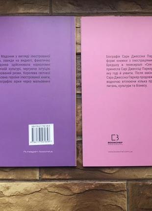 Вишитий весільний рушник