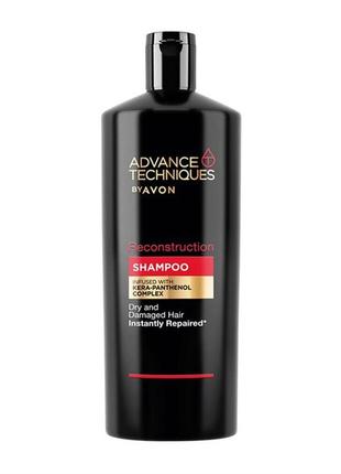 Шампунь для волос «восстановление», 700 мл