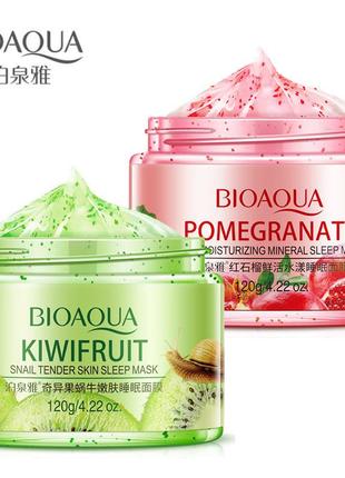 Маска гелева нічна для обличчя bioaqua kiwifruit snail pomegranate fesh moisturizing sleep mask 120м