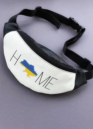 Сумочка бананка детская для девочки home украина