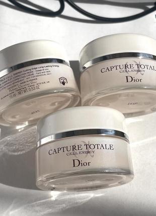 Dior capture cream online