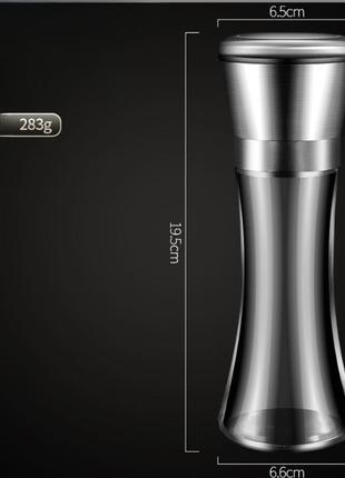 Мельница для специй