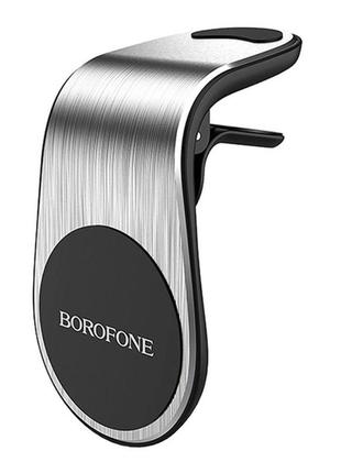Тримач магнітний borofone на решітку вентиляції + 2 пластини bh10 silver