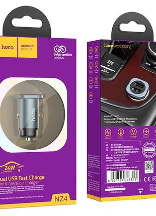 Азу hoco 2xusb 4.8a металл nz4 wise road metal gray