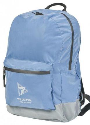 Рюкзак молодіжний yes ray reflective 44 x 29 x 16 см 20,4 л чорнильний , сірий (558593)