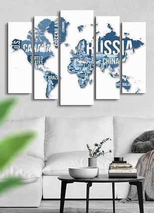 Модульная картина карта мира art-325 5 ( 80х118см )