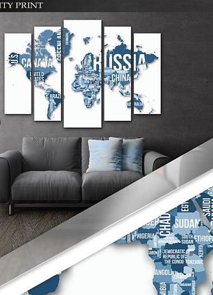 Модульная картина карта мира art-325 5 ( 80х118см )