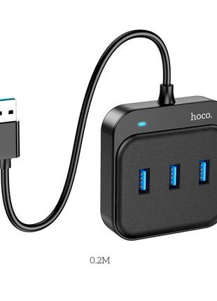 Хаб hoco usb to 4*usb3.0 0,2м hub адаптер 4-in-1 easy hb31