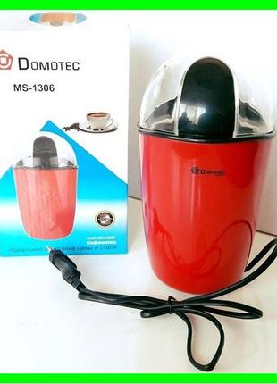 Большая мощная кофемолка 200w