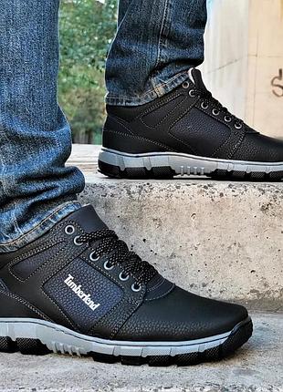 Черевики зимові чоловічі кросівки на хутрі чорні з махом (розміри: 40,41,42,43,44,45)...