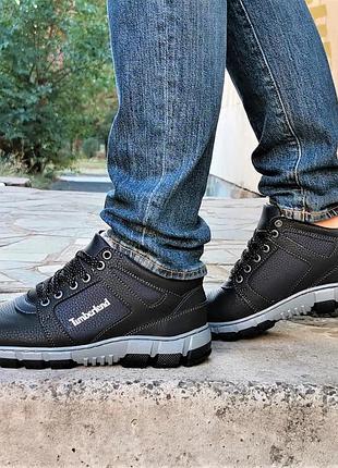 Черевики зимові чоловічі кросівки на хутрі чорні з махом (розміри: 40,41,42,43,44,45)...