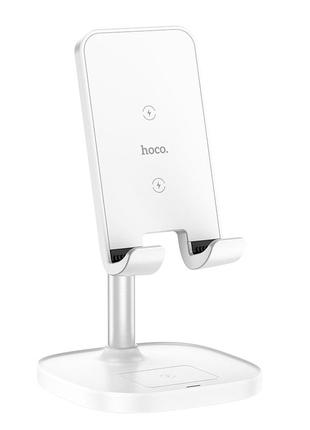 Бездротовий зарядний пристрій hoco cw37 2в1 white