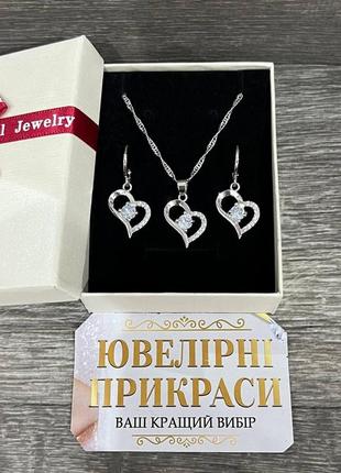 Подарок девушке набор "серебряное сердце с искрами цирконов" колье и серьги ювелирный сплав в коробочке5 фото