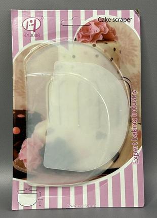 Набір кондитерських шпателів 2 шт.