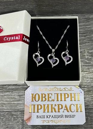 Подарок девушке набор "фиолетовый аметист в серебряном сердце" колье и серьги ювелирный сплав в коробочке5 фото