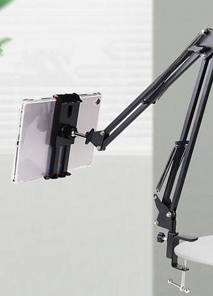 Підставка для планшета lazy holder