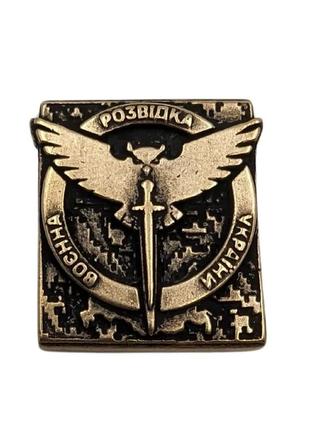 Клипса molle с эмблемой военной разведки бронза ручное литье