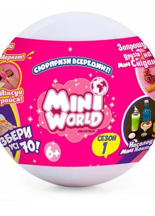 Ігровий набір-сюрприз mini world пікнік 2305003