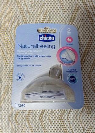 Соска chicco на пляшечку