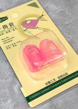 Набір силіконових наперстків - 2 шт