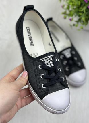 Крутезні converse