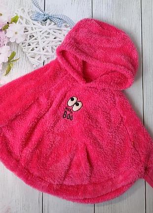 Пончо#байка#кофта#пальто