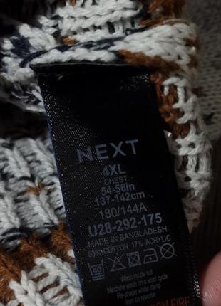 Мужской свитер большого размера/ next / новогодний свитер / мужская одежда / кофта /