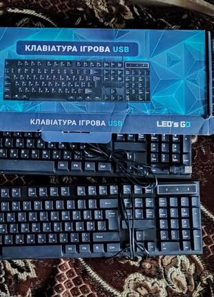 Клавиатура игровая