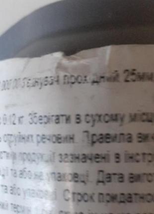 Соединитель проходной 25мм gardena 2