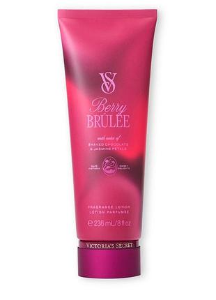 Лосьон для тела victoria's secret berry brulee, 236 ml