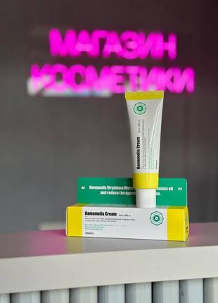 Крем на основі гідролату листків гамамелісу a'pieu hamamelis cream 50мл