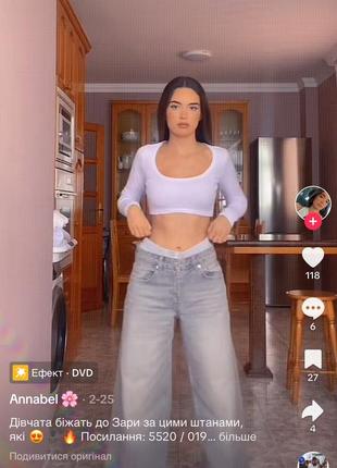 Шикарні трендові джинси zara кльош wide leg7 фото