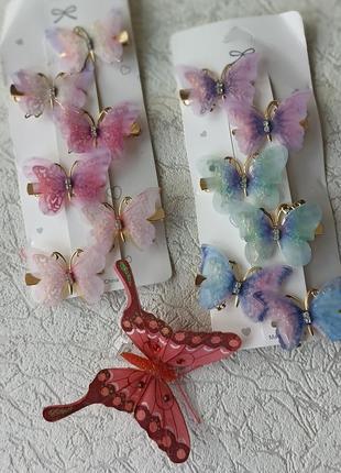 Заколки метелики