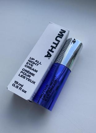 Люкс! ночной освещающий крем для глаз с жемчужной пудрой mutha up all night eye cream
