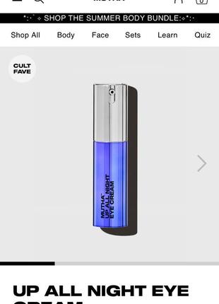 Люкс! ночной освещающий крем для глаз с жемчужной пудрой mutha up all night eye cream3 фото