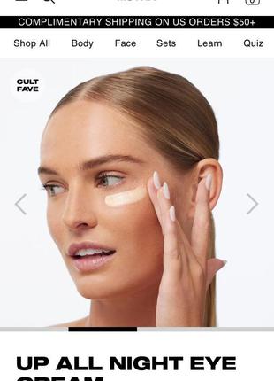 Люкс! ночной освещающий крем для глаз с жемчужной пудрой mutha up all night eye cream2 фото