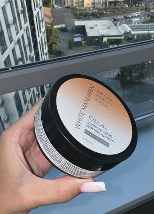 Скраб для тела органический