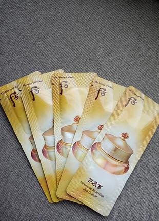 Крем для повік зволожує, зміцнює, освітлює темні кола  the history of whoo intensive nutritiv