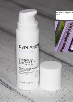 Replenix retinol 5x regenerate dry serum оновлююча нічна сироватка з ретинолом