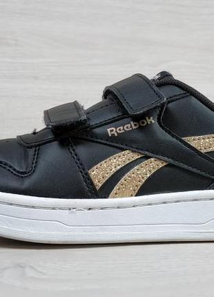 Детские кроссовки на липучках reebok оригинал, размер 30