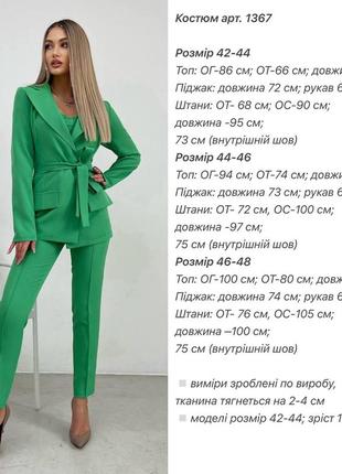 Малиновый женский брючный костюм тройка топ+пиджак+брюки7 фото